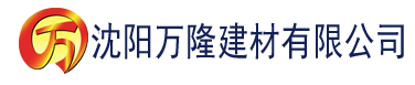 沈阳胡秀英小雷建材有限公司_沈阳轻质石膏厂家抹灰_沈阳石膏自流平生产厂家_沈阳砌筑砂浆厂家